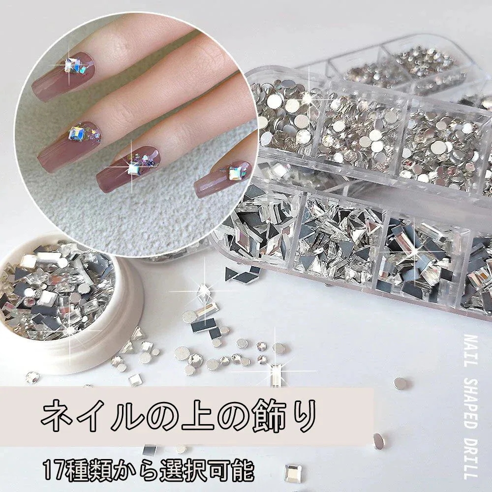 【20点セット】選べる 17タイプ かんたんきれい ラインストーン ネイルパーツ ストーン ネイルシール ジェルネイル ネイルストーン デコパーツ ラインストーンシール デコ つけ爪