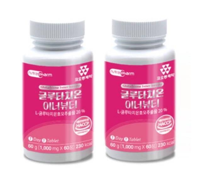 1+1 グルタチオン インナービューティー1000mg×60粒 + 薬ケース 美白サプリビタミンCサプリ