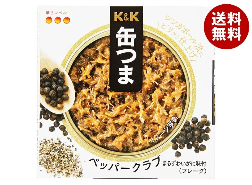 メーカー/問屋直送国分 K&K 缶つま ペッパークラブ 70g＊12個入