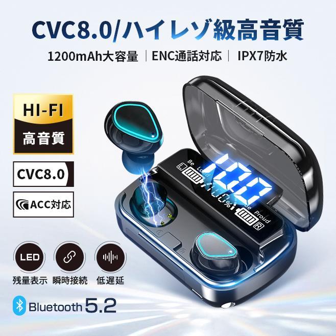 2024新設計 Bluetooth5.2技術 bluetooth イヤホン ワイヤレスイヤホン LED電量表示 ENC/CVC8.0 重低音 Hi-Fi 6時間音楽再生 IPX7防水 iPhone/A