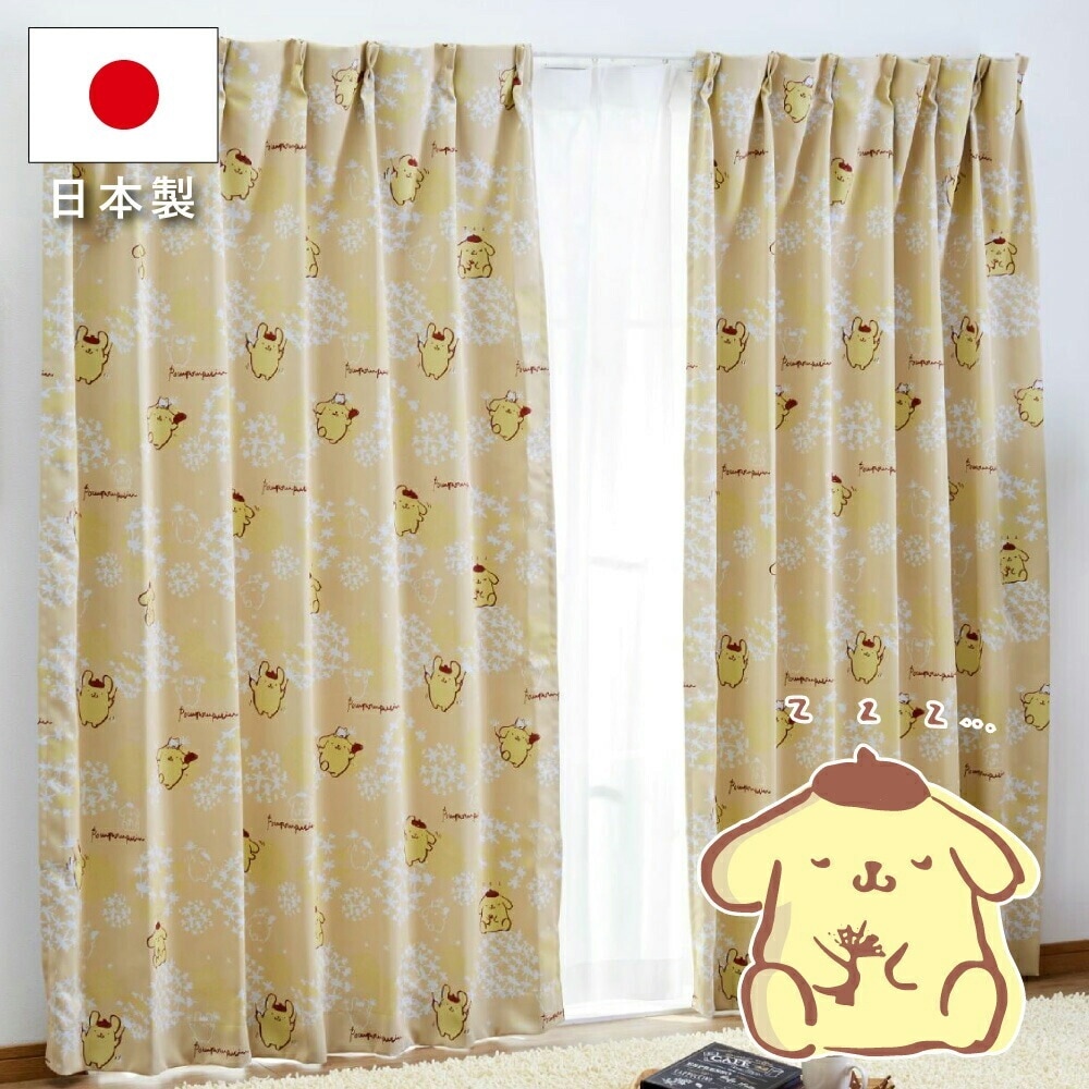 ポムポムプリン 1級遮光遮熱 カーテン 2枚セット オーダーカーテン 幅100x110ー150cm丈 プリン キャラ SB-541-S