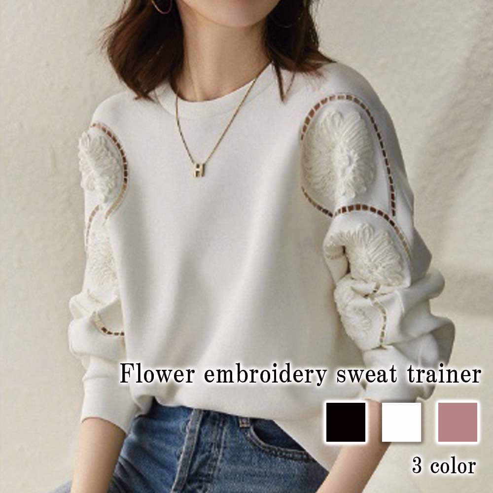 セーター レディース 花刺繍スウェットトレーナー 厚手 秋 冬 洗える 白 春 ニット 長袖 クルーネック Vネック トレーナー おしゃれ ニットセーター ノルディック 柄 タートルネック 人気 ハイ