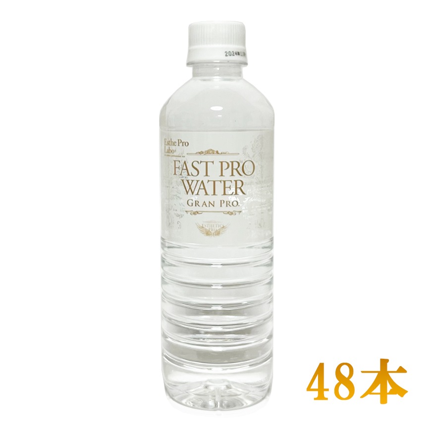 ファストプロウオーターグランプロ　500ｍｌ48本　ファストプロ　ウオーター　グランプロ　鉱水
