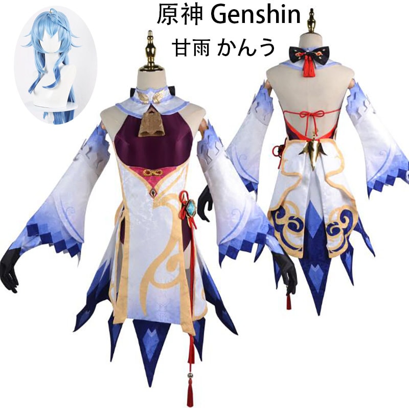 原神 コスプレ 衣装 ハロウィン コスチューム ウィッグ付き Genshin Impact 甘雨 かんう kanu 制服 全身セット セットアップ コスプレ衣装 コスチューム 人気 ゲーム ワンピース