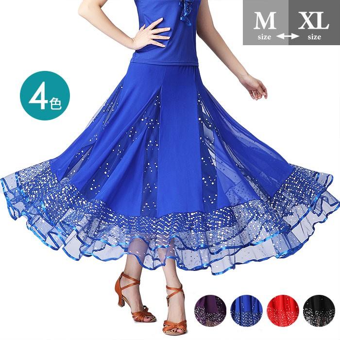 wsoic社交ダンス スカート 単品 スタンダード レッスンウェア フリル ワルツ タンゴ モダン スカート 大きい裾 舞台 練習着 ステージ 衣装 紫 赤 黒 青