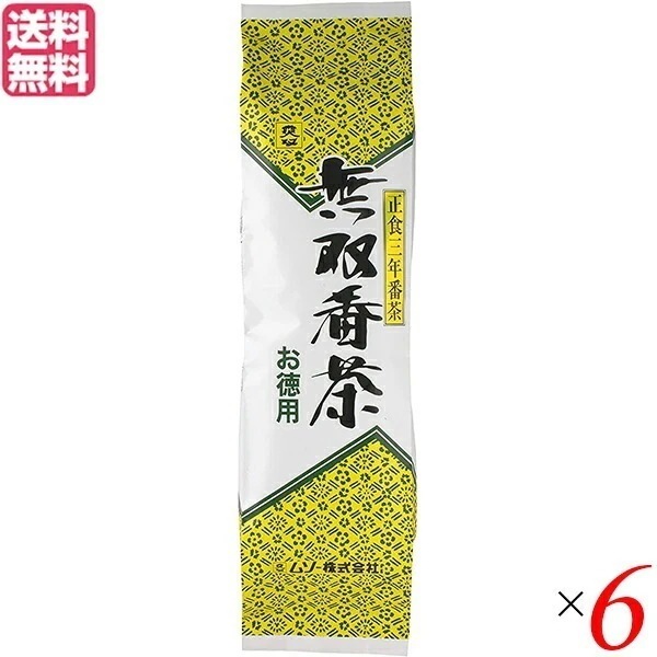 番茶 茶葉 ほうじ茶 ムソー 無双番茶徳用４５０ｇ ６袋セット