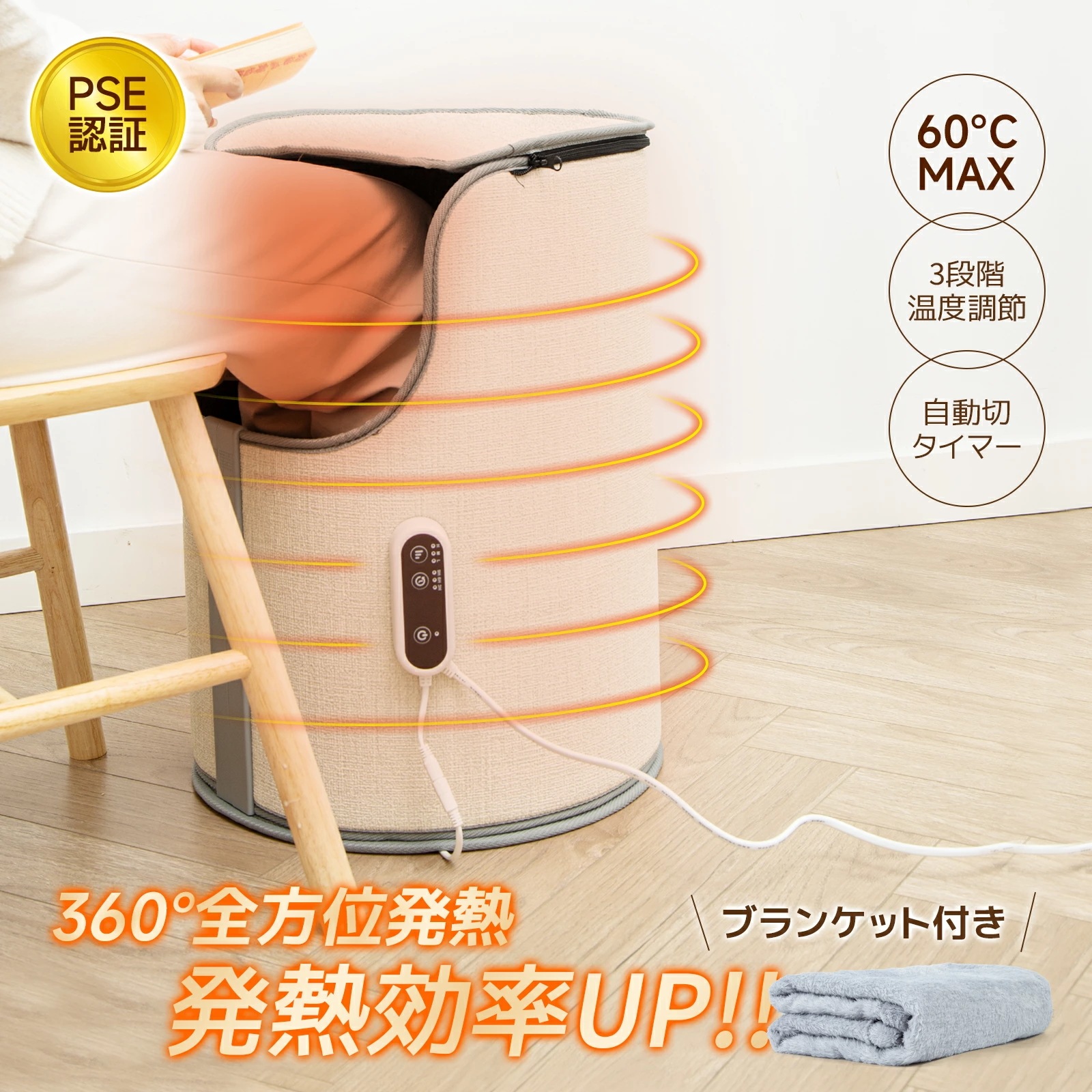 パネルヒーター デスクヒーター 足温器 電気足温器 フットウォーマー ホットマット 電気ホットマット 足元ヒーター デスク 3/6/9時間タイマー付 3段階温度調整 転倒オフ 足温器 折り畳み式