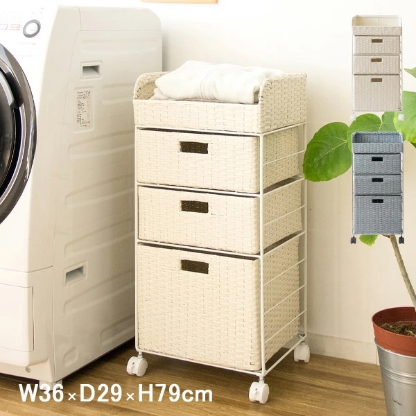 ランドリーバスケット ランドリーボックス スリム 軽量 洗濯かご 大容量 脱衣かご 洗濯物 ランドリ