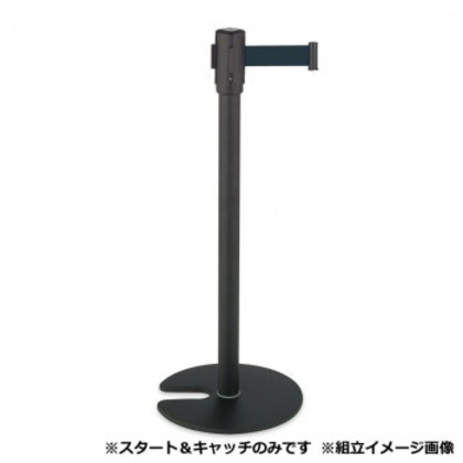 ベルトパーテーションスタンドD スチール ベルト黒 SU6605107