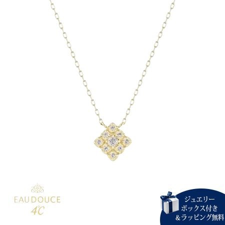4cd520758ヨンドシー 4℃ ネックレス K10イエローゴールド EAU DOUCE 2way ホワイトトパーズ レディース ブランド 正規品 新品 ギフト プレゼント 人気 おすすめ 誕生日