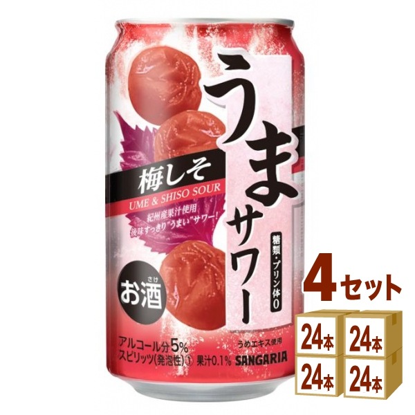 日本サンガリア うまサワー梅しそ 340ml 4ケース (96本) チューハイ