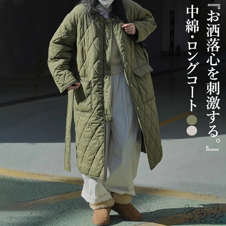 冬 前開き 軽量 敬老の日 レディース キルティングコート カジュアル アウター あったか 綿 ワイドコート ロングコート コットン ジャケット 暖かい コート 長袖 ノーカラー とらみ ユニセックス