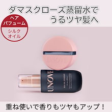 Qoo10 | 「UNOVE」のブランド検索結果(人気順)：UNOVE買うなら