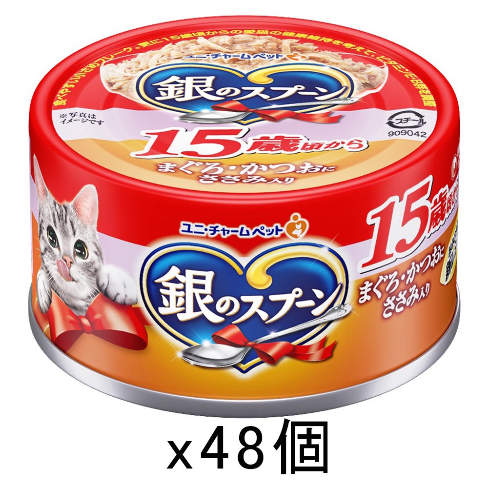 缶　１５歳が近づく頃から　まぐろ・かつおにささみ入り　７０ｇ　４８缶　キャットフード　超高齢猫用　ＣＲＣ35―20―55―30―00