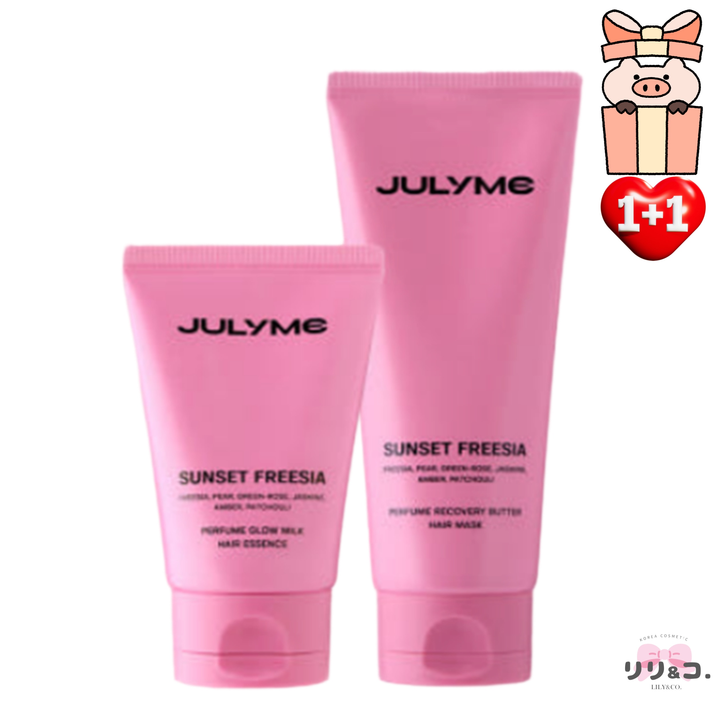 【BESTヘアケア 1+1】パフュームグロウミルク ヘアエッセンス 80ml+ 洗い流さないトリートメント パフュームリカバリーバターヘアマスク 150ml 計2本 セット サンセットフリージアの香