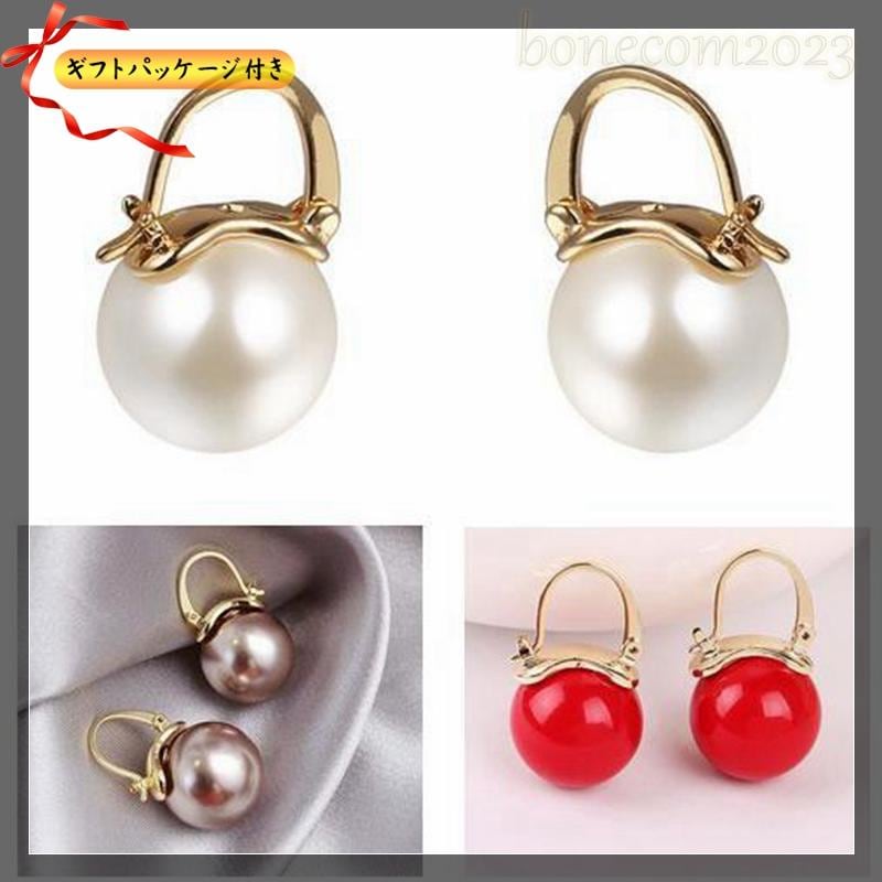 ピアス レディース フープ フック 大粒パール レッド ホワイト グレー サービス品