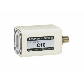 CSコンバーター（局部発振周波数 10.678GHz） C10