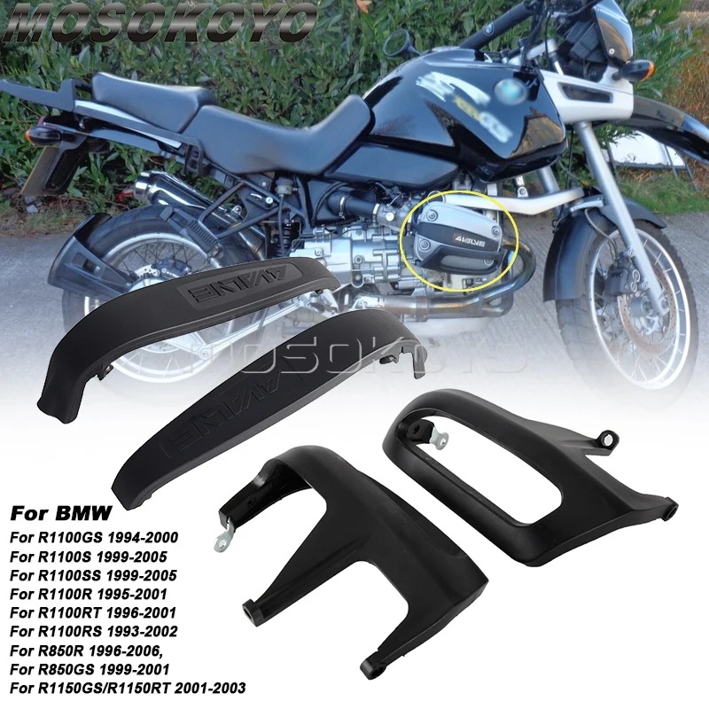 BMW R1100GS R1100S R1100SS R1100R R1100RT R1100RS R1150GS R1150RT R1150RS オートバイ用 シリンダーガード エンジンカバー サイ