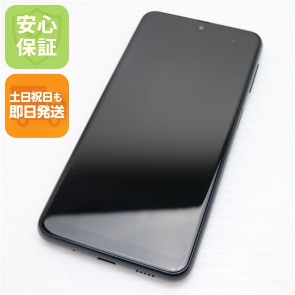 新品同様 Galaxy A23 5G SCG18 ブラック スマホ 中古土日祝発送OK 即日発送　　 41
