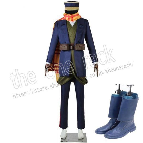 【新品開催 即納】ゴールデンカムイ 杉元佐一 すぎもとさいち コスプレ衣装 靴コスプレ衣装 演出服 アニメ変装 仮装 コスチューム コミケ ハロウィン イベント