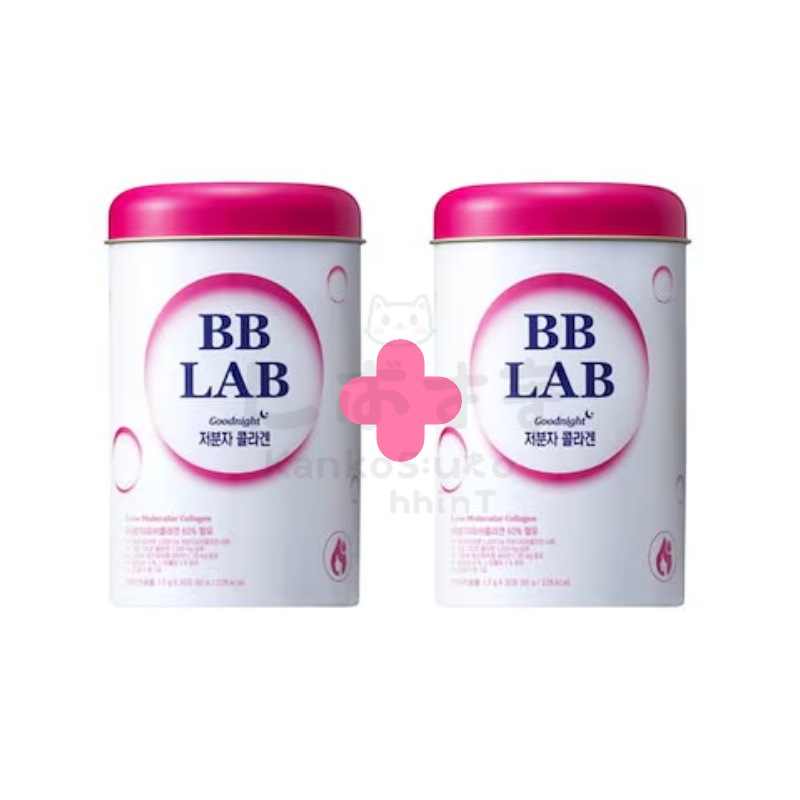 ビビラップ 低分子コラーゲン ギフトセット30回分 2個