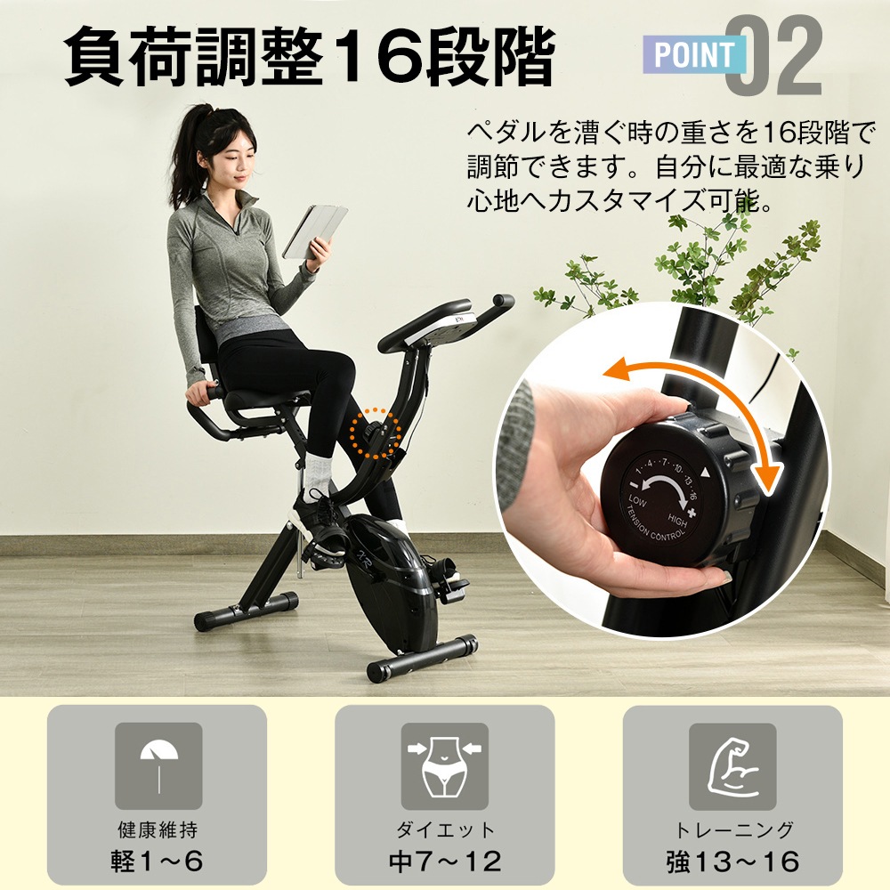フィットネスバイク 折りたたみ 静音 背もたれ 1年安心保証 連続使用 ダイエット器具 室内運動 エクササイズバイク ルームバイク 家庭用 腰痛対策 高さ調整可能 人間工学 コンパクト