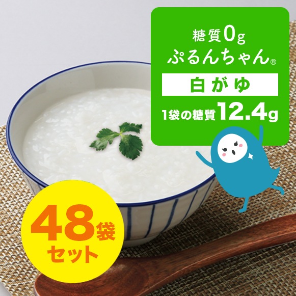 糖質0gぷるんちゃん　白がゆ48袋　賞味期限25.3.21　白米とぷるんちゃんをミックスした糖質オフのおかゆ　安心安全の国産（福岡県産）
