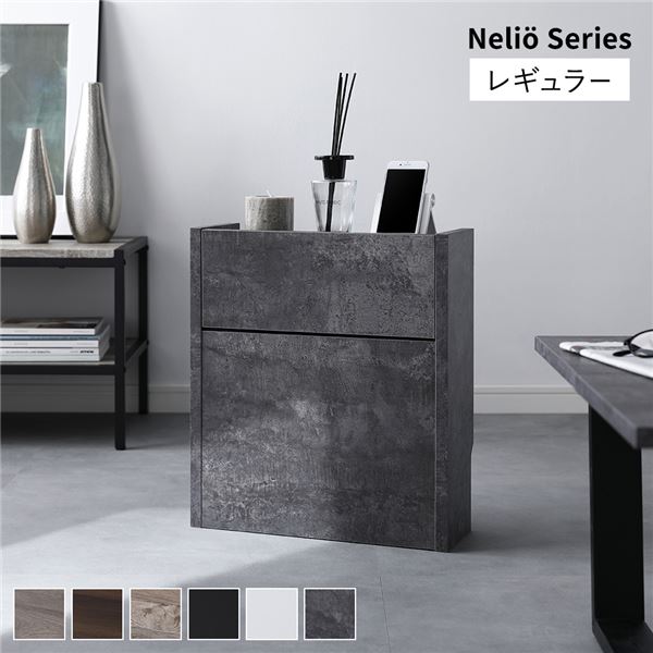 ケーブルボックス [ レギュラータイプ ストーン ] 幅40cm 収納ボックス コード収納 収納家具 組立品