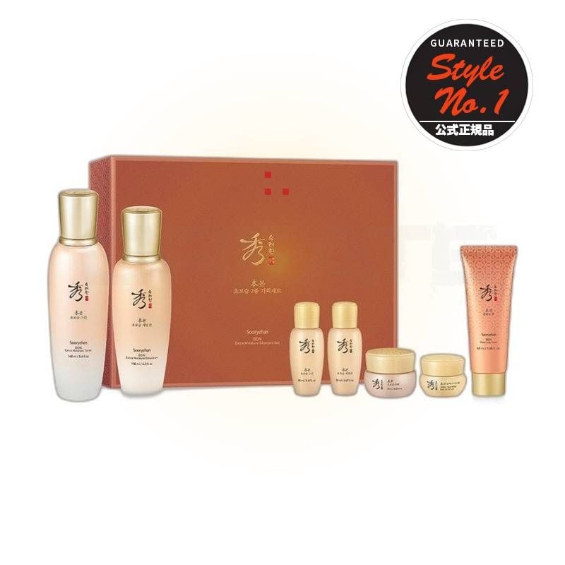 本初保湿2種特別企画セット1セット