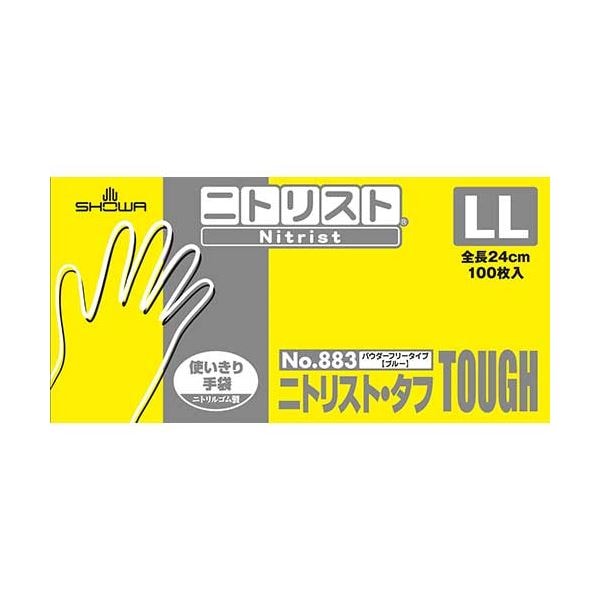 ニトリストタフ No.883 LL 100枚10箱