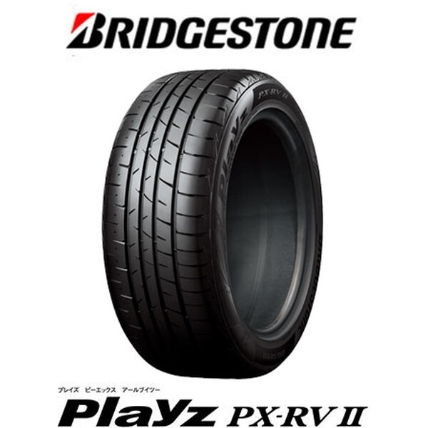 プレイズ PX-RVII 205/65R15 94H タイヤ単品1本 メーカー直送