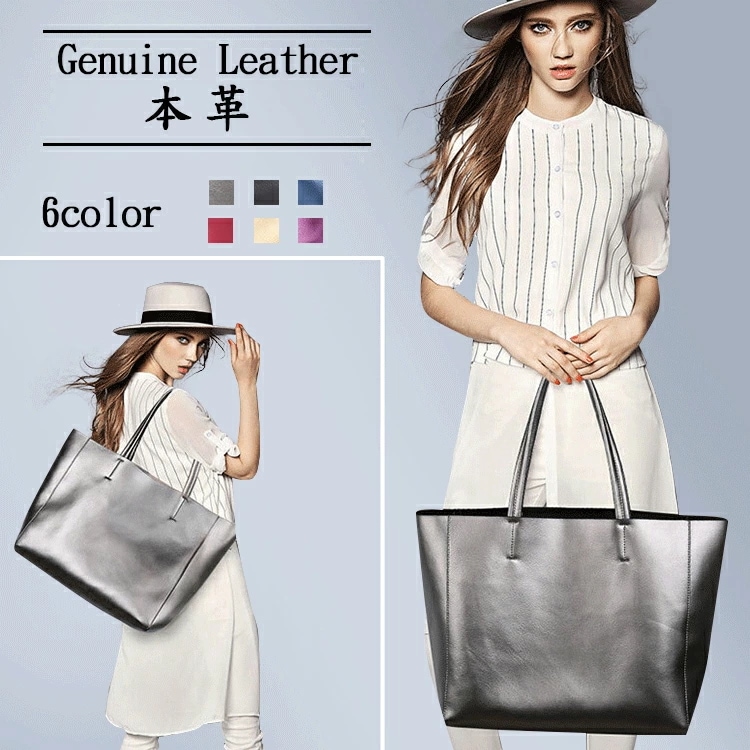 本革 トートバッグ 2way 手提げバッグ ショルダーバッグ レディース シンプル かわいい おしゃれ 牛革 ハンドバッグ ショルダー インナーバッグ付き かばん 女性 秋バッグ 軽量 大容量 マグネ