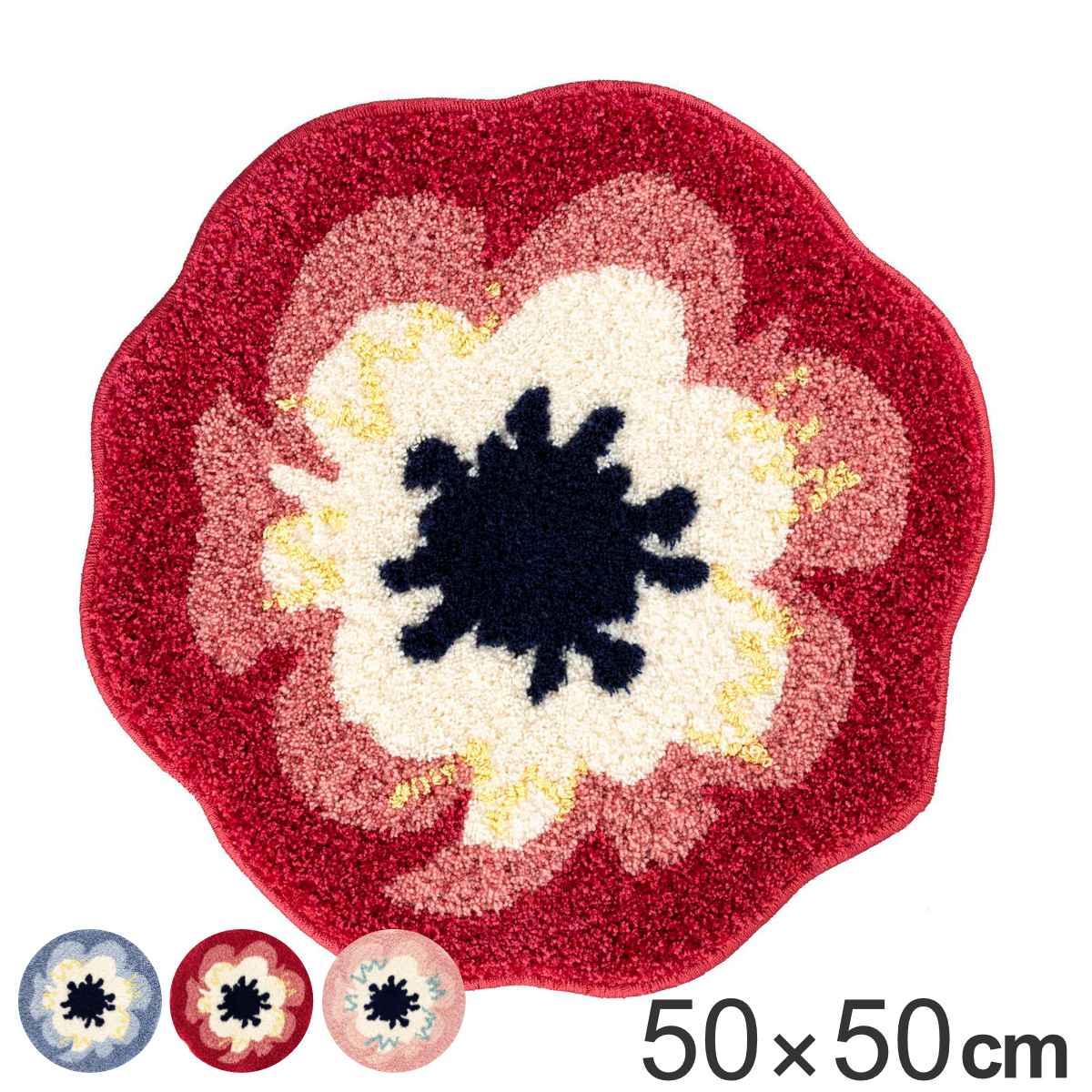 玄関マット 室内用 5050cm 厚さ1.5cm リコマット 玄関 マット ドアマット 室内 滑り止め 花柄 ブルー レッド ピンク 洗面所 リビング おしゃれ 玄関用品 ラグ 防ダニ加工