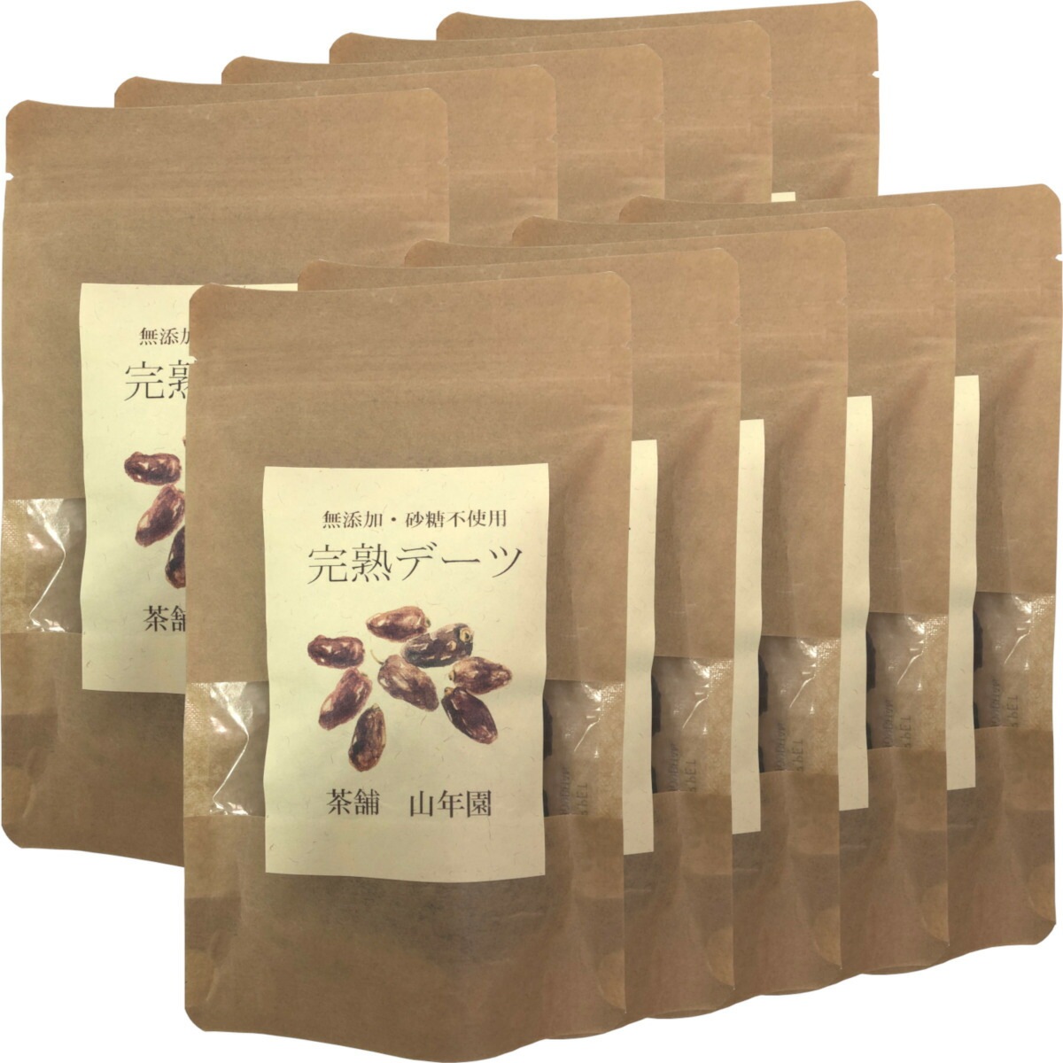 無添加100% クナイジ種 完熟デーツ 100g10袋セット 添加物不使用デーツ 黒糖のような甘味 ドライなつめやし UAE産 健康食品 妊婦 ダイエット セット ギフト プレゼント お年賀 御年賀