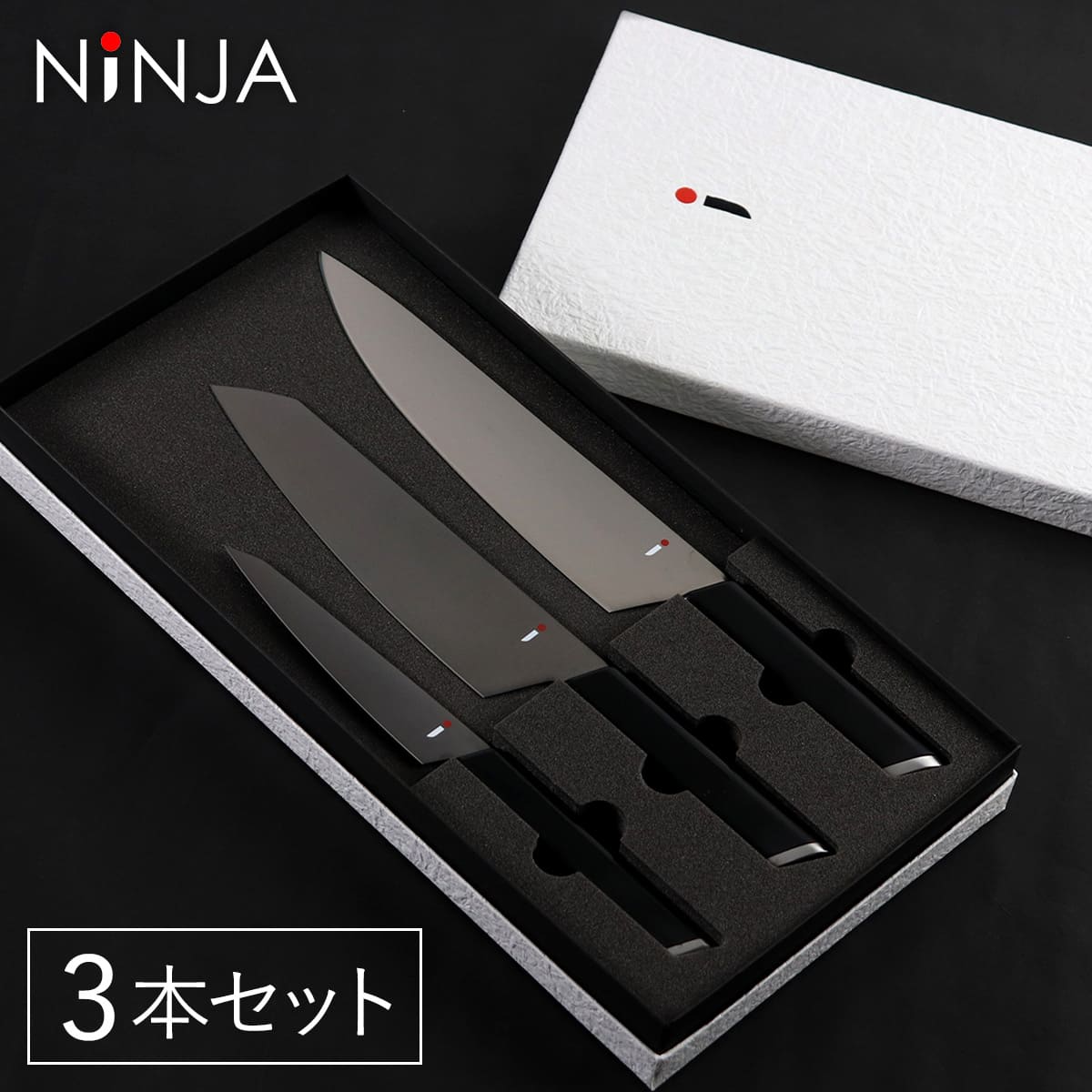 包丁 3本セット NiNJA cool kitchen ware 三徳包丁 牛刀 ペティナイフ 日本製 牛刀包丁 果物ナイフ 料理包丁 包丁セット 関 ニンジャ キッチンナイフ 果物包丁