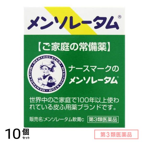第３類医薬品 メンソレータム軟膏c 75g 10個セット