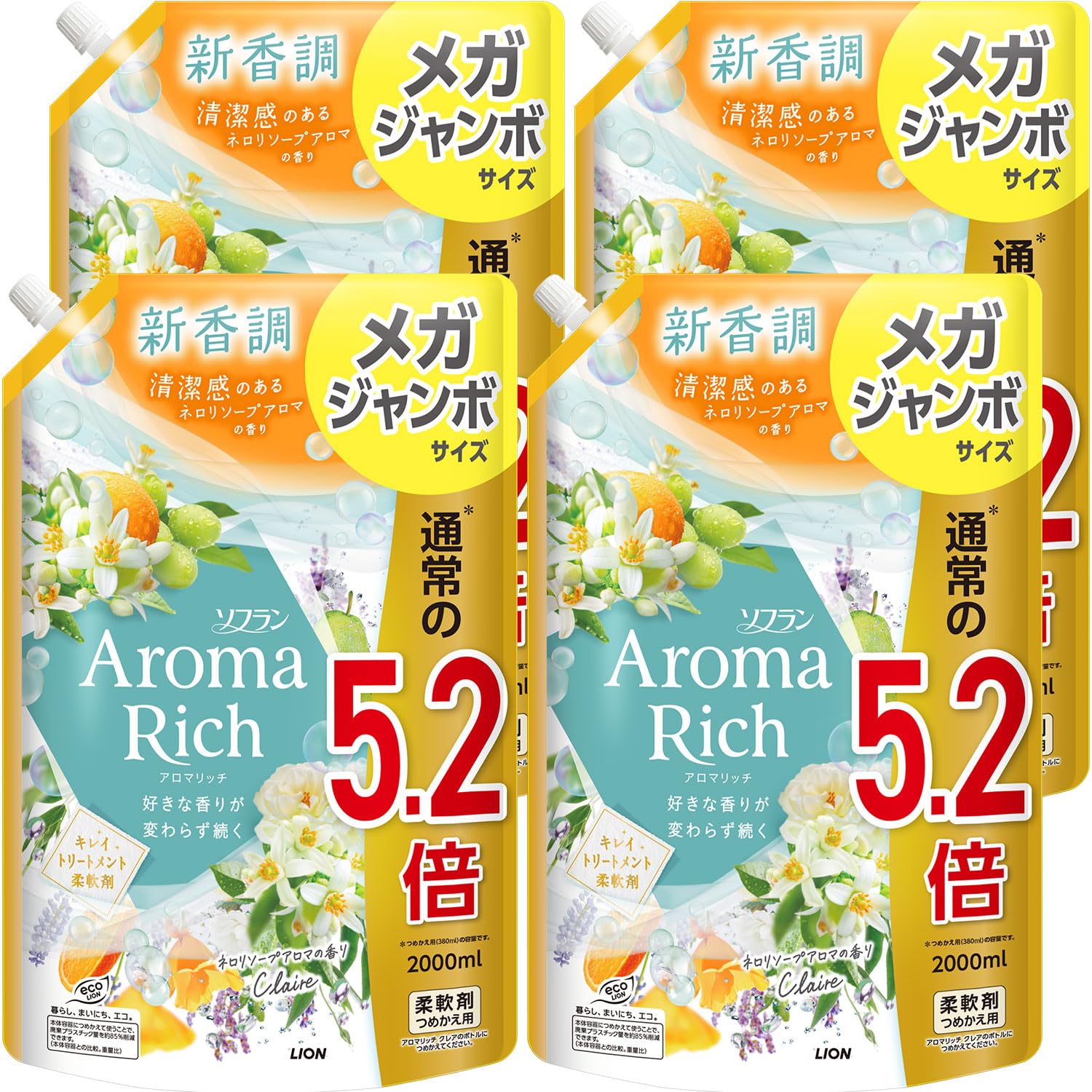 【まとめ買い 大容量】 ソフランアロマリッチ クレア(ネロリソープアロマの香り) 液体 柔軟剤 詰め替え メガジャンボ 2000ml×4個