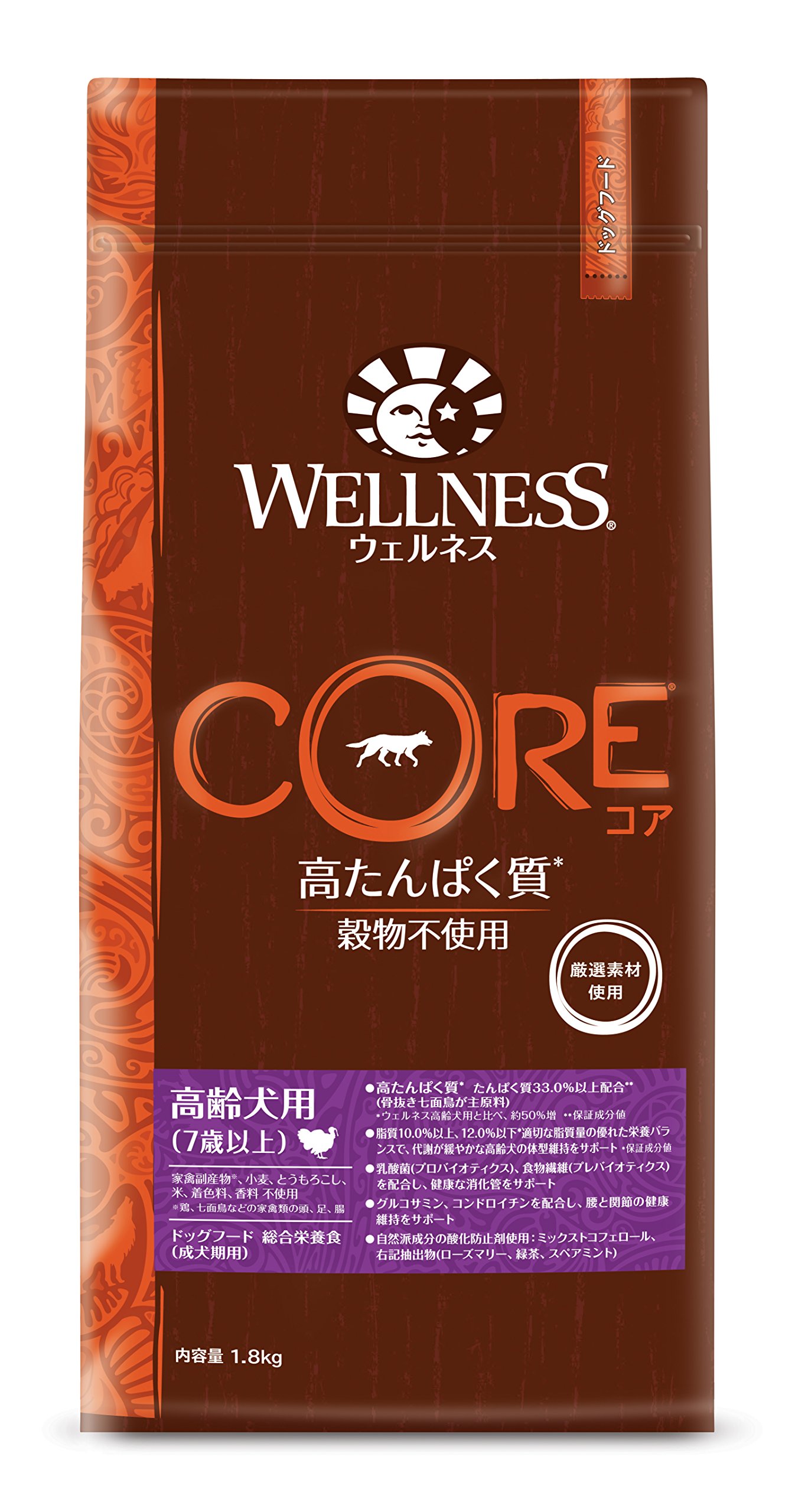 即日発送！ ウェルネスコア(グレインフリー 穀物不使用・高たんぱく質)高齢犬用(7歳以上)骨抜き七面鳥1.8kg