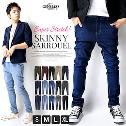 サルエル メンズ スキニー デニム スリム サルエルパンツ ストレッチ スキニーパンツ 美脚 細身 ジーンズ ジーンズストレッチ パンツ M L LL XL 春物 春服 送料無料 72253 6223