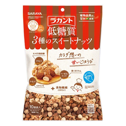 ラカント ナッツ 3種のスイートナッツ 低糖質 15g 10P 10袋