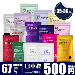 美友 公式ショップ - 厳選成分であなたの素肌をやさしくケアし
