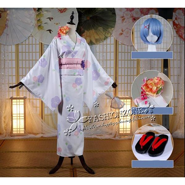 Re:ゼロから始める異世界生活風レム 風 着物 ゆかた コスプレ衣装ウィッグ靴 cosplayハロウィン仮装 変装アニメ ゲーム コスチューム パーティー