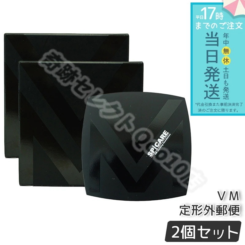 SPICARE スピケア VMエキサイティングファンデーション 15g 2個セット 韓国コスメアイシャドウ コスメ 正規品