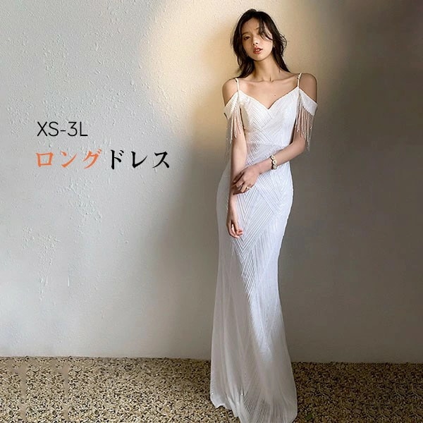 人気SALE ドレス 大人 ピアノ 発表会 マーメイド オフショルダー ロングドレス 演奏会 結婚式 母親 ピアノ発表会 白 袖付き ワンピース 半袖 演奏会ドレス 演奏会用ドレス パーティードレス
