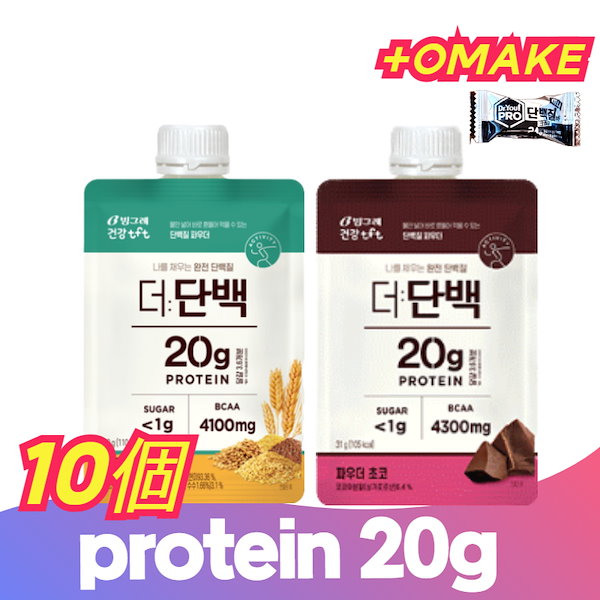 TIRTIR ダイエットプロテイン 他 まとめ売り TIRTIR ダイエットプロテイン 他 まとめ売り 期待以上の美味しさ
