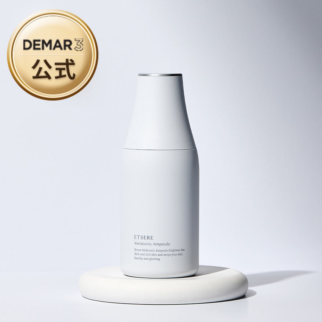 【公式】エトセル メラトニック 透明感 ナイアシンアミドアンプル 70ml