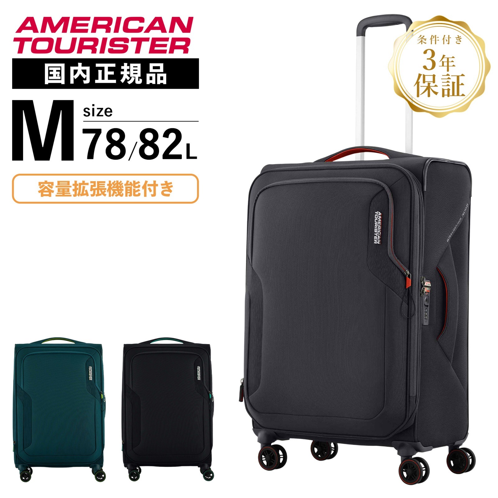 スーツケース Mサイズ キャリーバッグ キャリーケース APPLITE 5 SPINNER 72/28 EXP TSA エキスパンダー メンズ レディースソフトケース ファスナー 4～6泊 78L