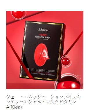 Qoo10] JM solution [JM solution]V Skin : スキンケア