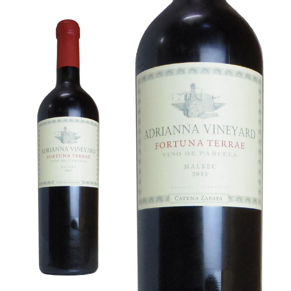 カテナ サパータ アドリアンナ ヴィンヤード フォルトゥーナ テラエ マルベック 2015年 蔵出し