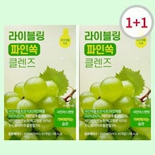 (1+1) アサビクレンズシャインマスカット15ml*30ea